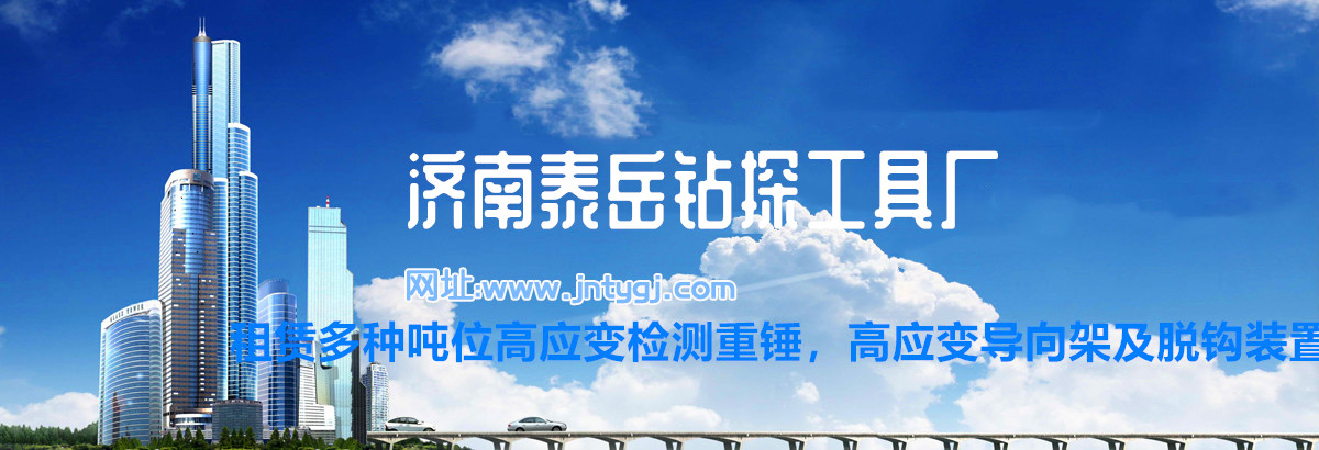 網(wǎng)站首頁(yè)頭部輪轉(zhuǎn)廣告